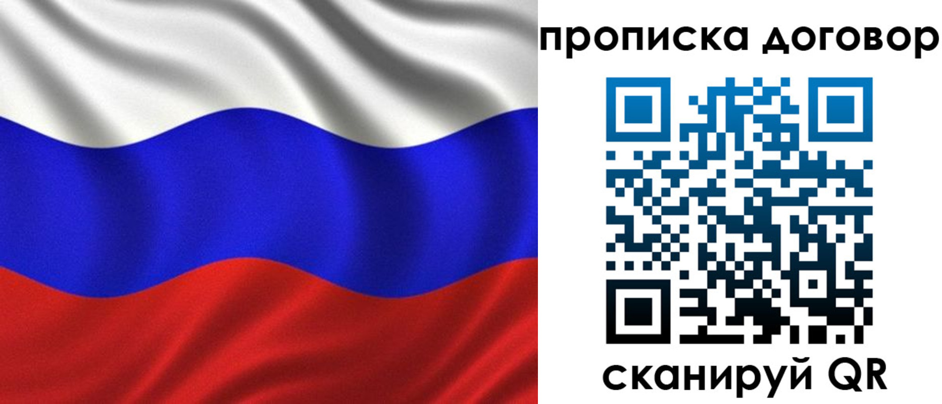 миграционный учет в Абинске